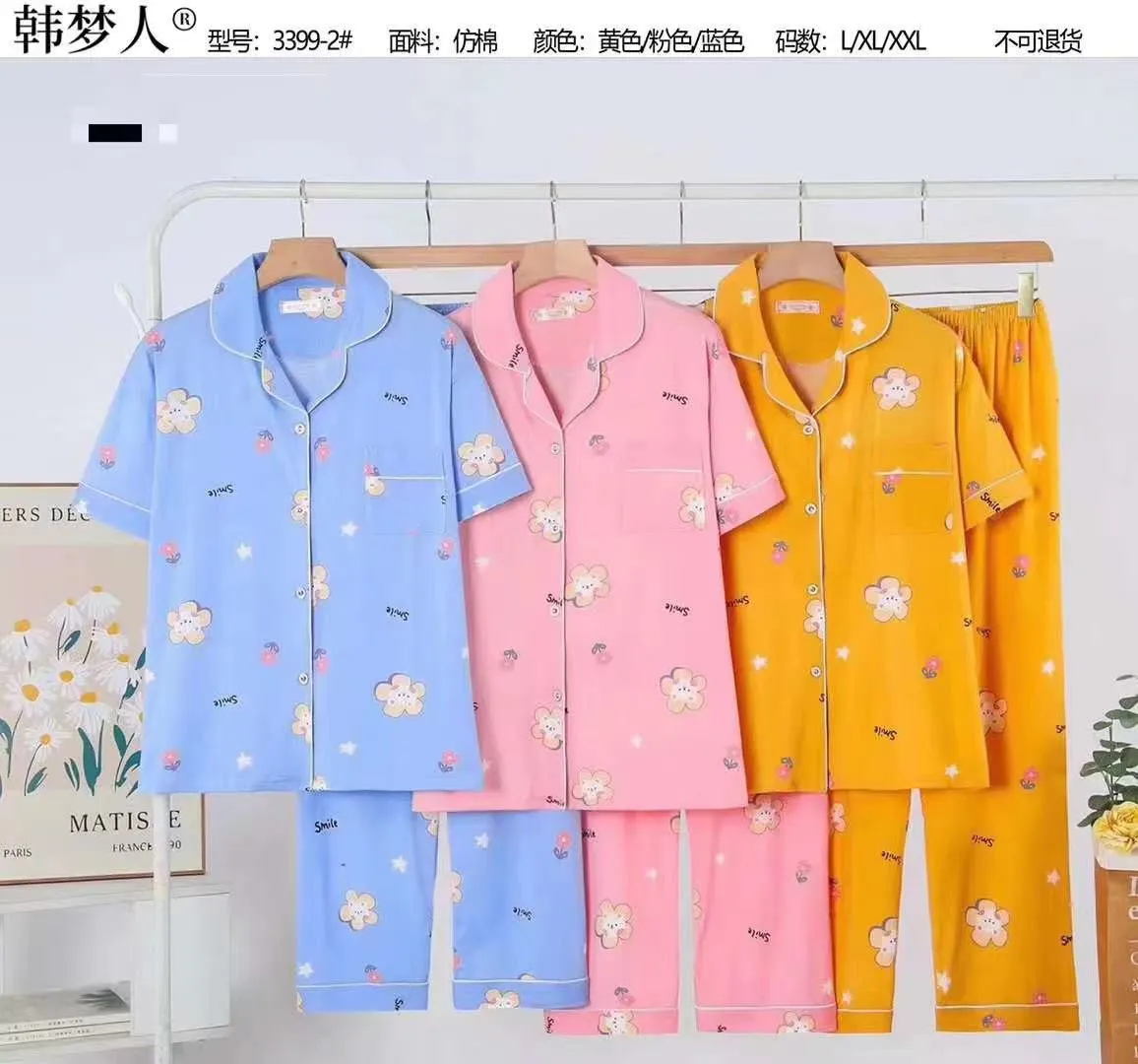 Summer Breathable Soft Cotton Night Dress Pajama - 6003